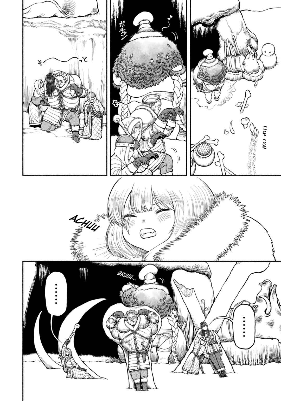 Onna Kishi to Kemomimi no Ko Chapter 47 - Page 13