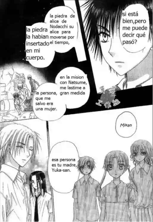 Gakuen Alice Chapter 107 - Page 16