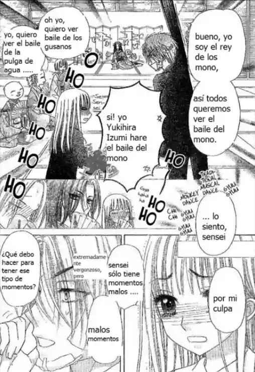 Gakuen Alice Chapter 107 - Page 27