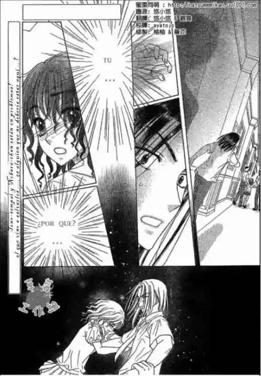 Gakuen Alice Chapter 107 - Page 3