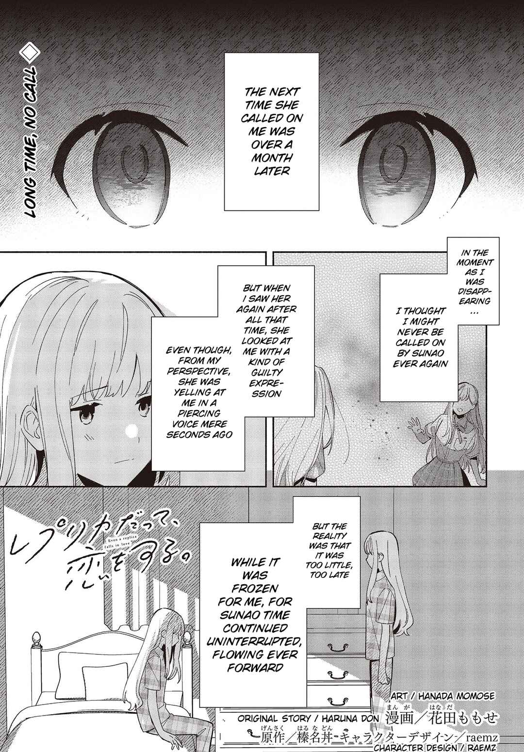 Replica datte, Koi wo Suru. Chapter 5 - Page 1