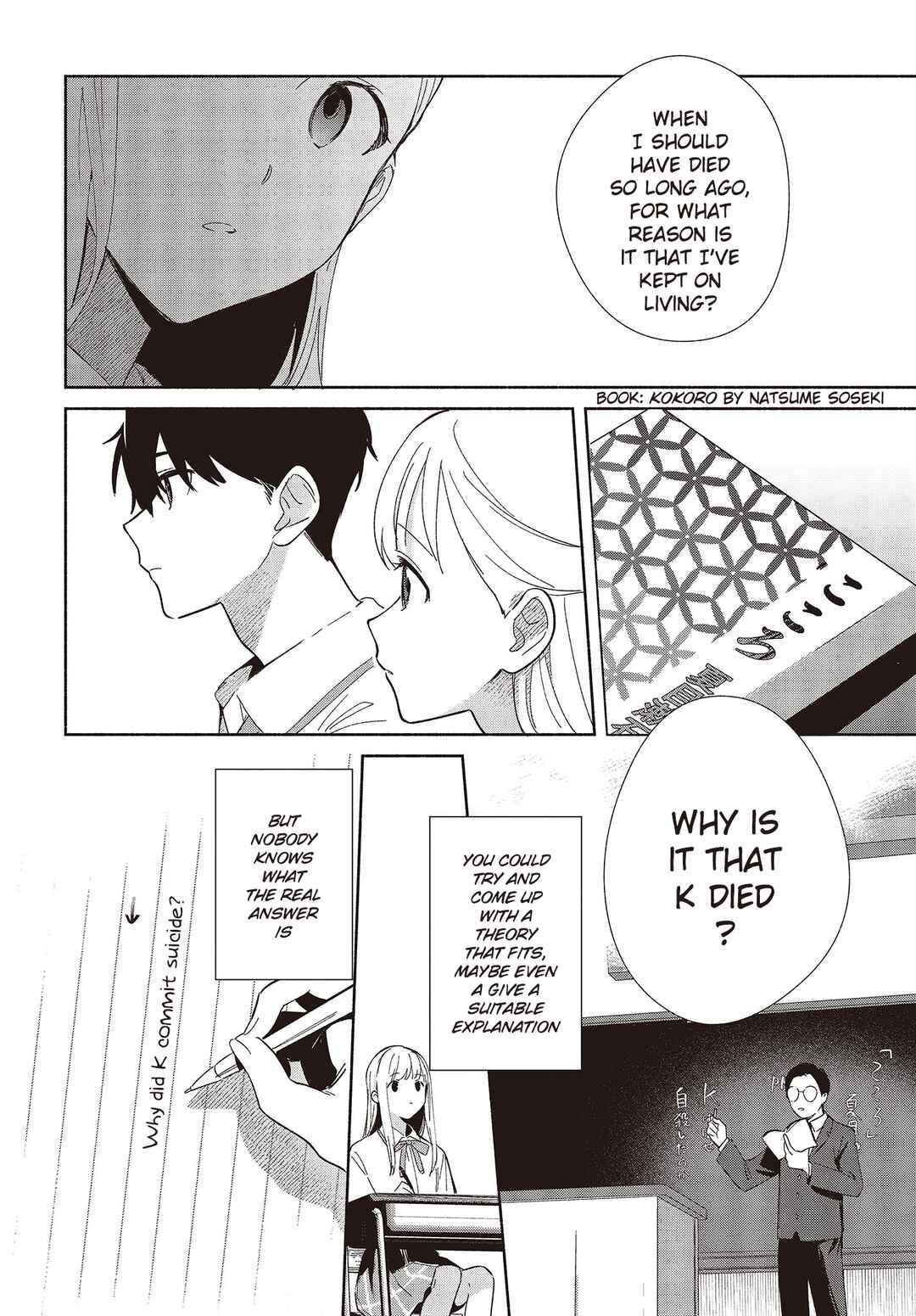 Replica datte, Koi wo Suru. Chapter 5 - Page 12