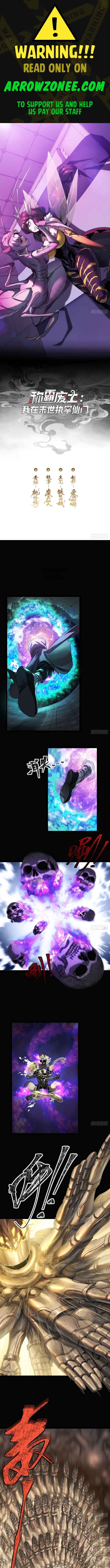 I Dominate the Apocalypse by Cultivating Immortality Chapter 5 - Page 1