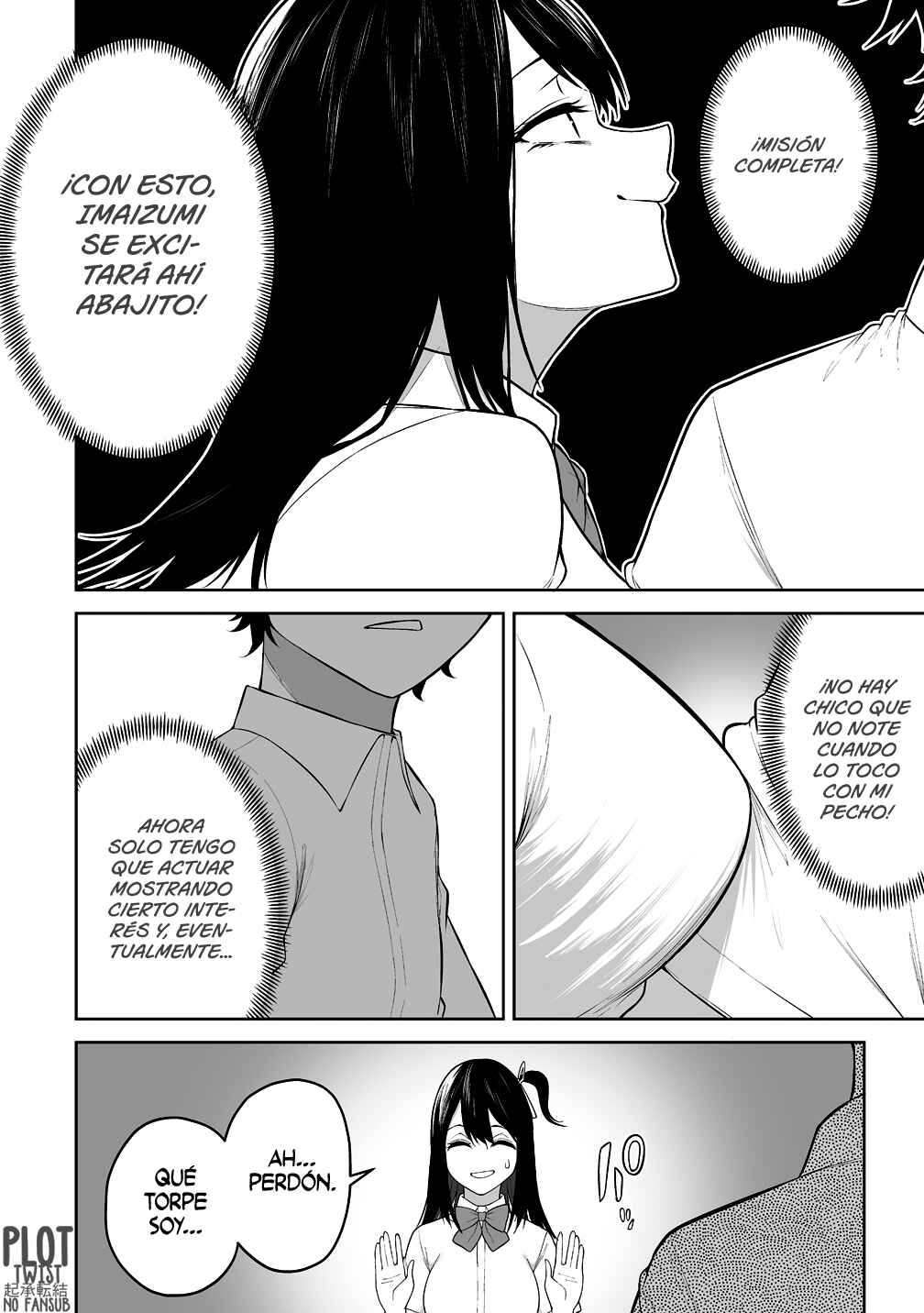 Imaizumin-chi wa Douyara Gal no Tamariba ni Natteru Rashii ~DEEP~ Chapter 44 - Page 11