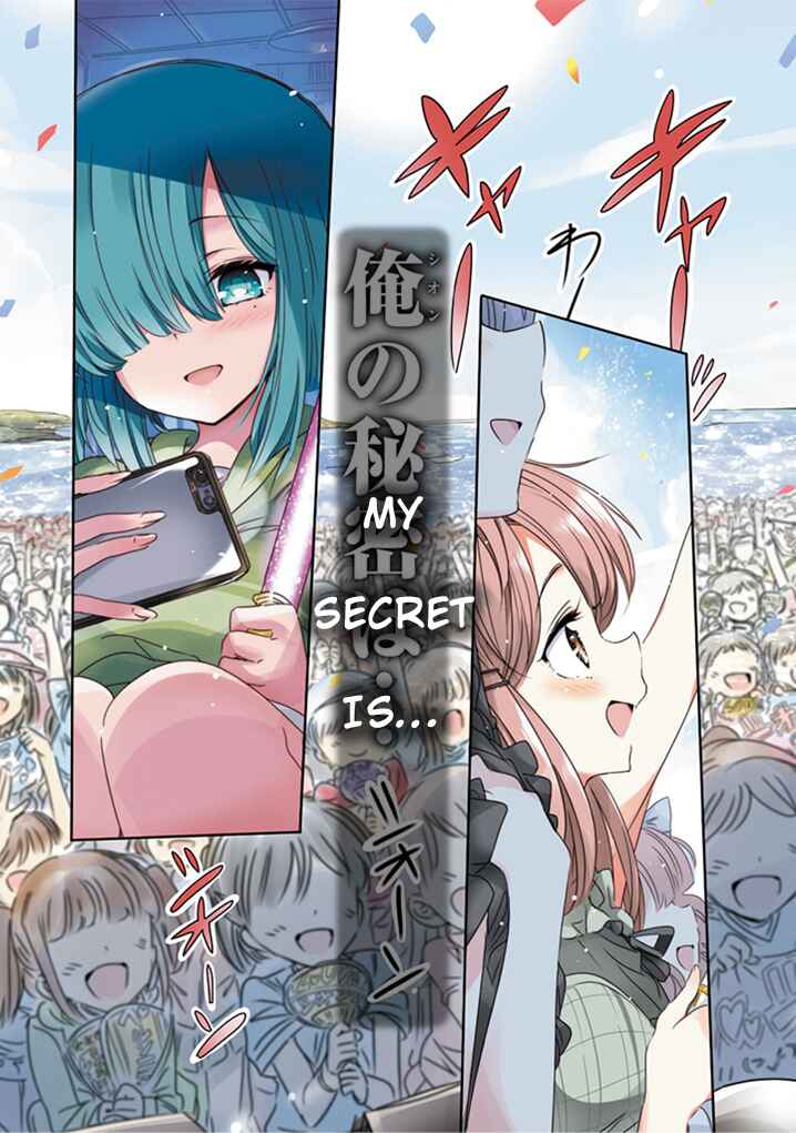 Class de In-cha no Ore ga Jitsu wa Daininki Band no Vocal na Ken Chapter 1 - Page 4