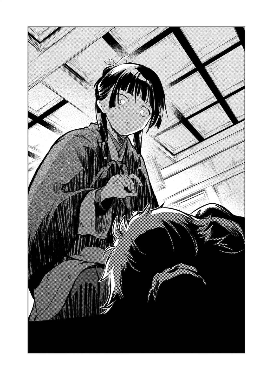 Kusuriya no Hitorigoto Chapter 80.2 - Page 18