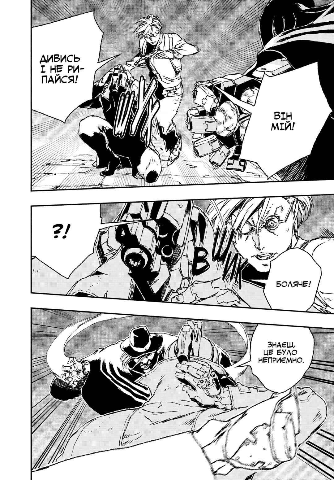No Guns Life Chapter 10 - Page 28