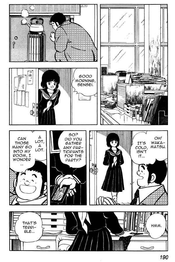 Miyuki Chapter 78 - Page 12