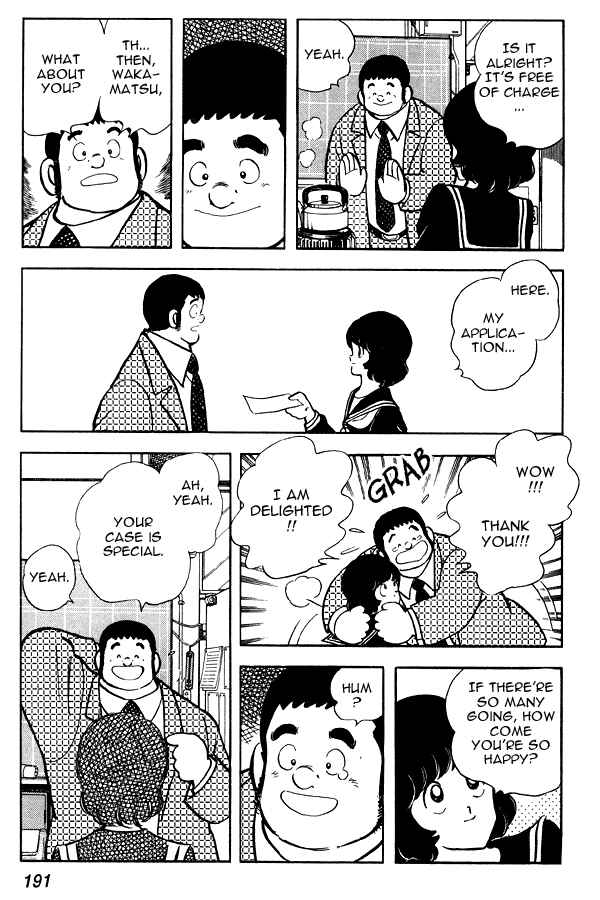 Miyuki Chapter 78 - Page 13