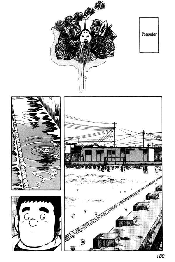 Miyuki Chapter 78 - Page 2