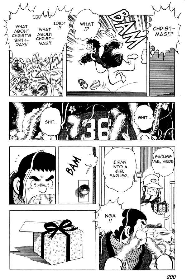 Miyuki Chapter 78 - Page 22