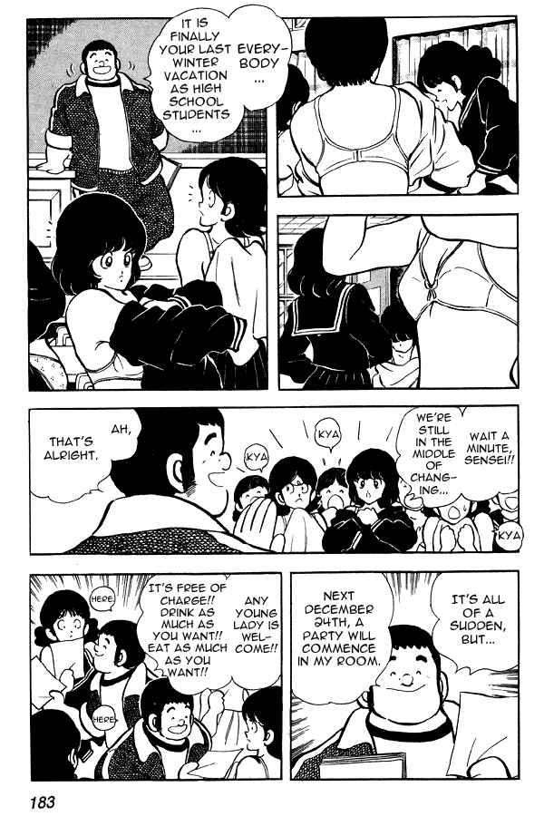 Miyuki Chapter 78 - Page 5