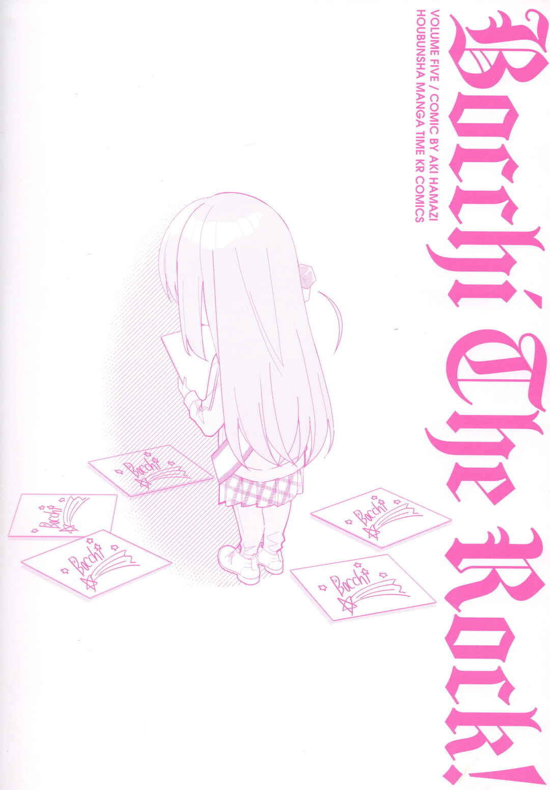 Bocchi the Rock! Chapter 57.9 - Page 2