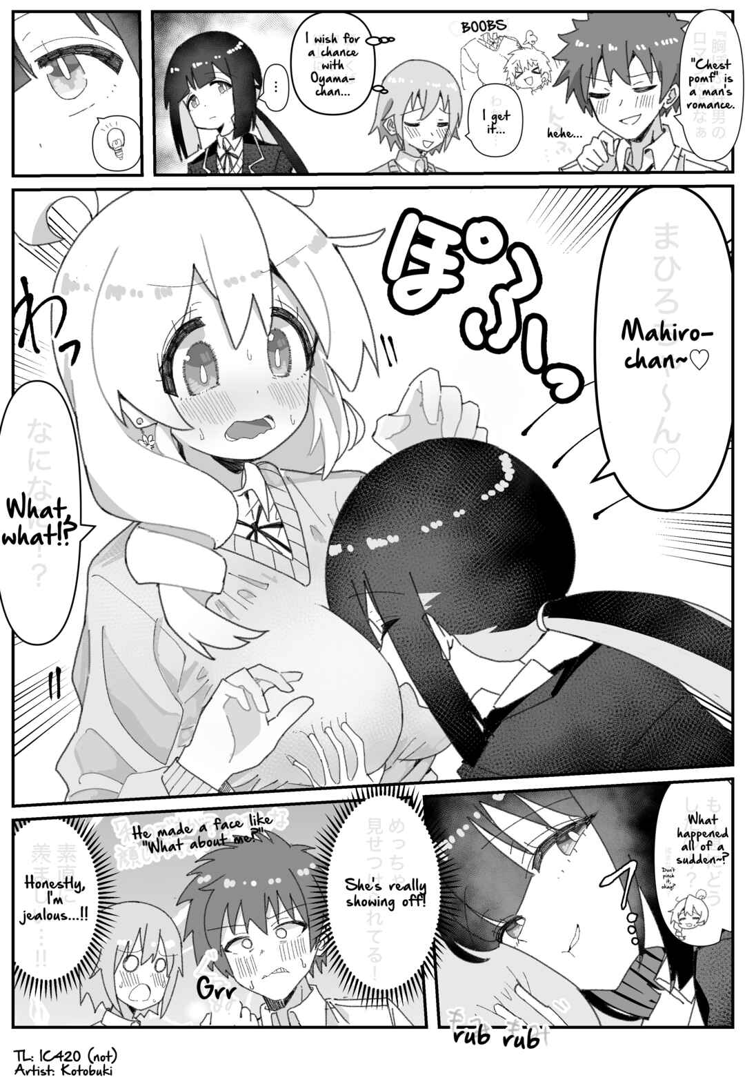 Onii-chan Is Done For! - Highschool ONIMAI (Doujinshi) Chapter 65 - Page 1