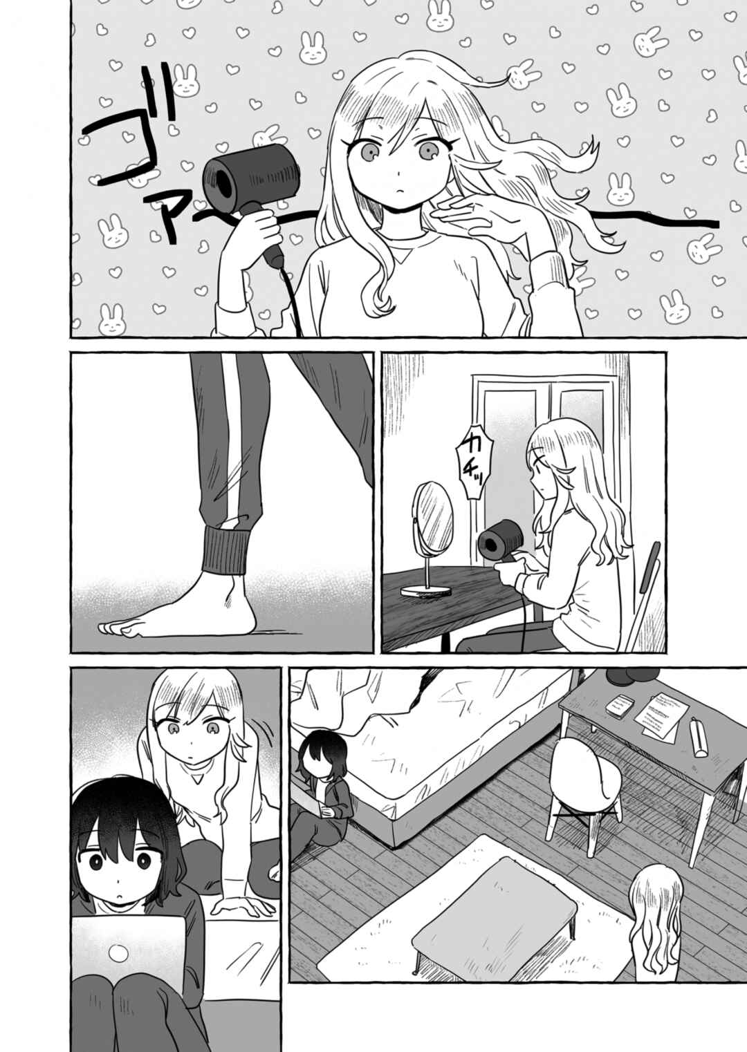 Sake to Onna wa Nigou made Chapter 35 - Page 2