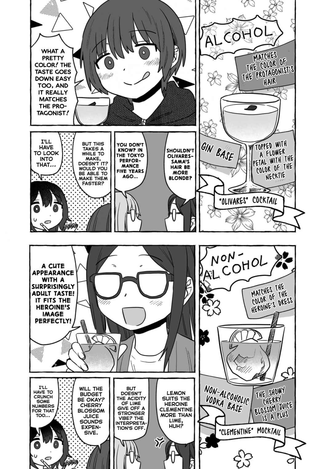 Sake to Onna wa Nigou made Chapter 35 - Page 20