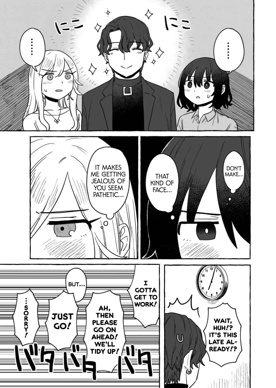 Sake to Onna wa Nigou made Chapter 35 - Page 25