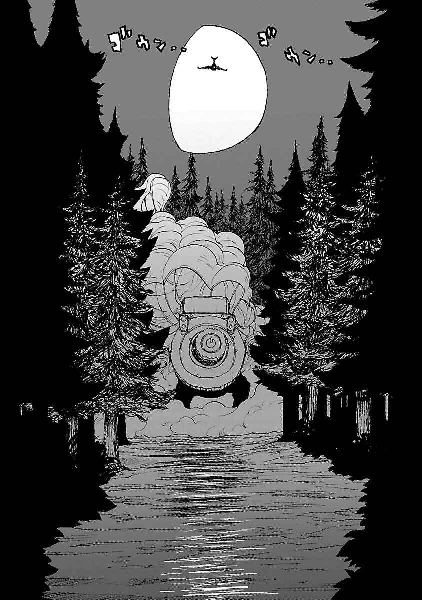 ATOM: The Beginning Chapter 15 - Page 32