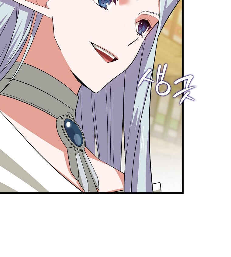 Seongja neun Gaeppul, Hyeondae Uihak ui Himida Chapter 19 - Page 28