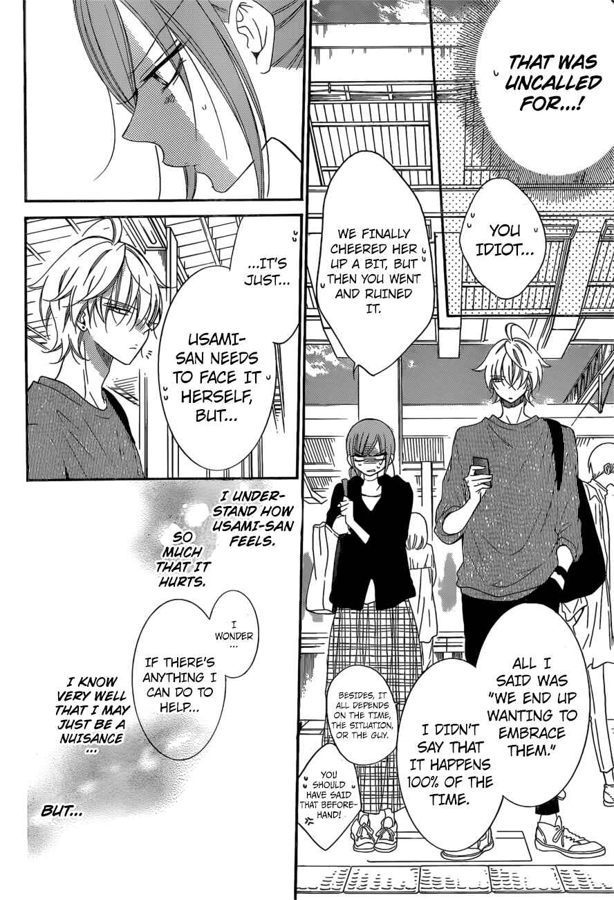 Cheeky Brat Chapter 93 - Page 10