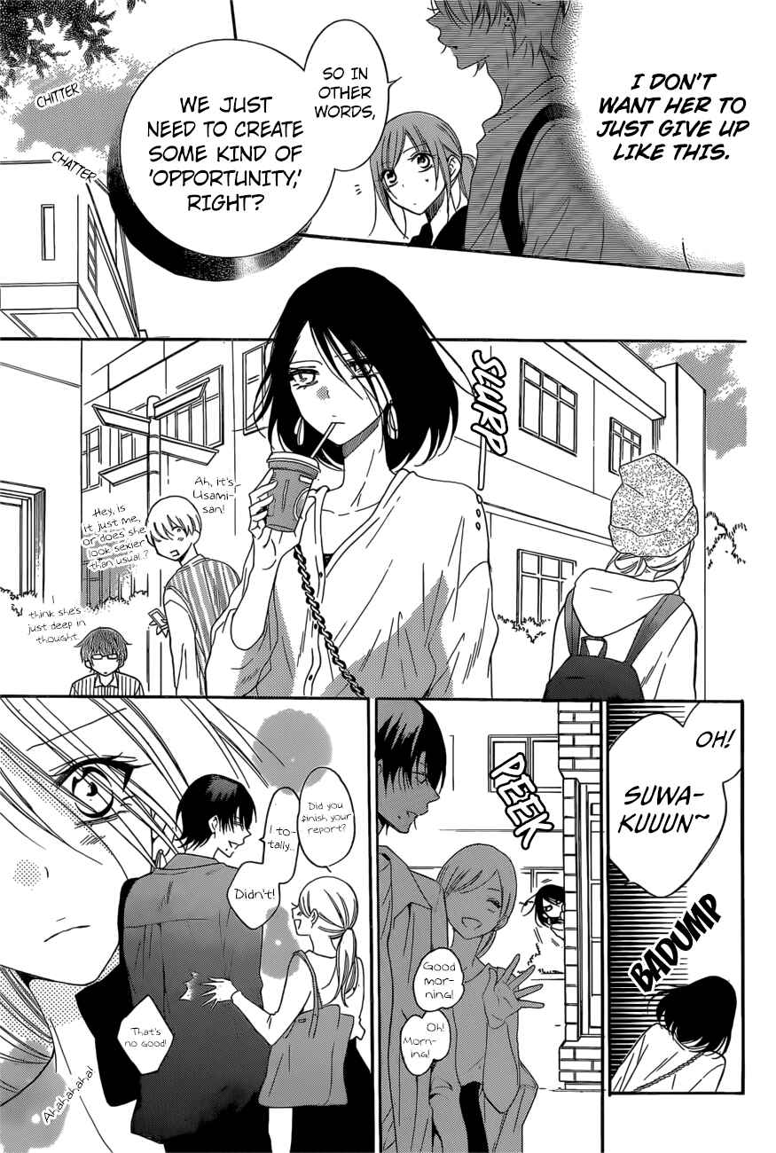Cheeky Brat Chapter 93 - Page 11