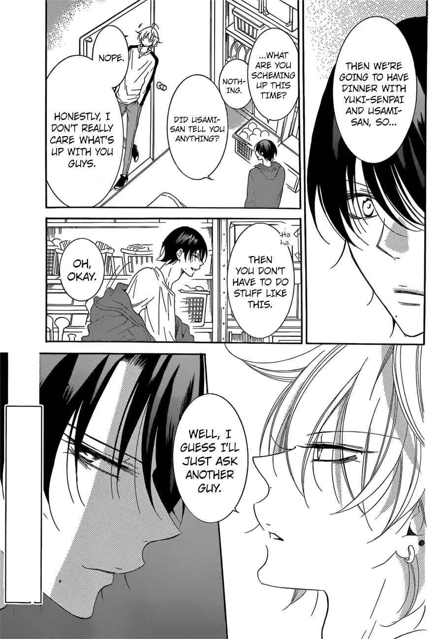 Cheeky Brat Chapter 93 - Page 13