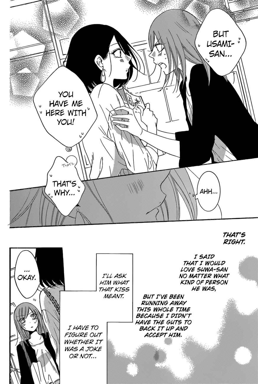 Cheeky Brat Chapter 93 - Page 16