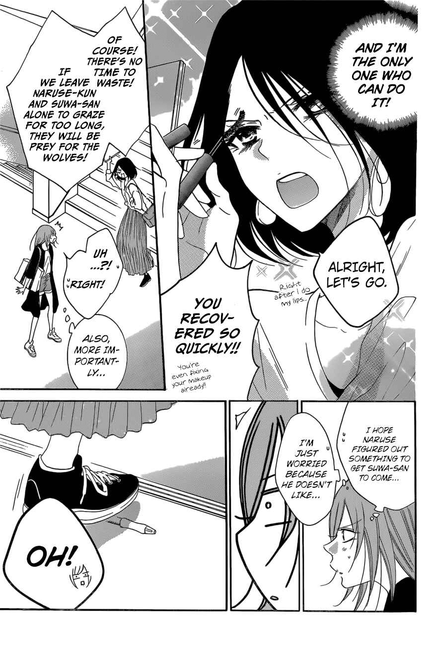 Cheeky Brat Chapter 93 - Page 17