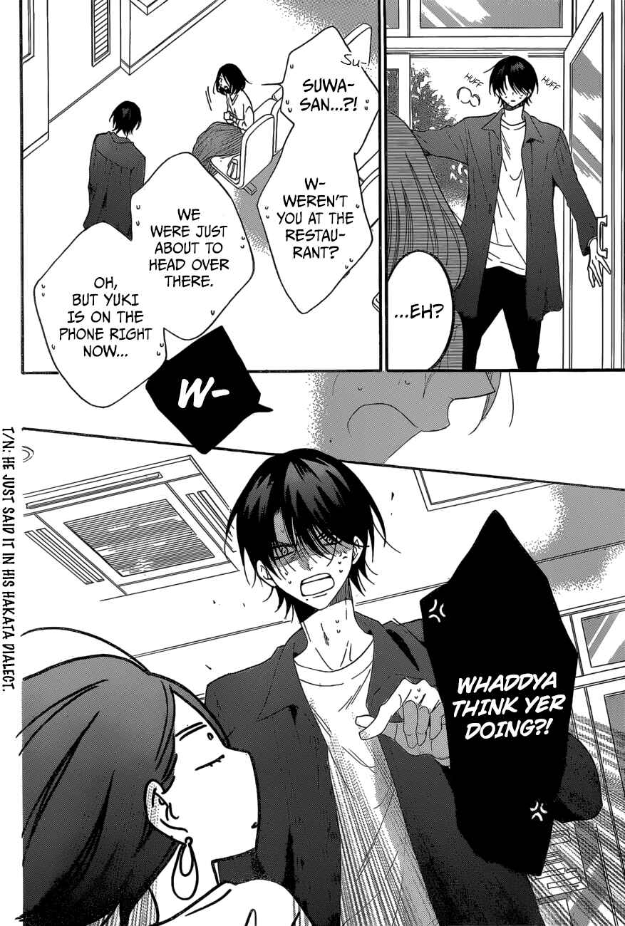 Cheeky Brat Chapter 93 - Page 22