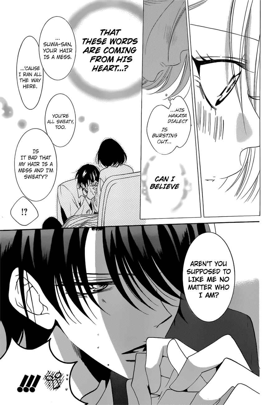 Cheeky Brat Chapter 93 - Page 25