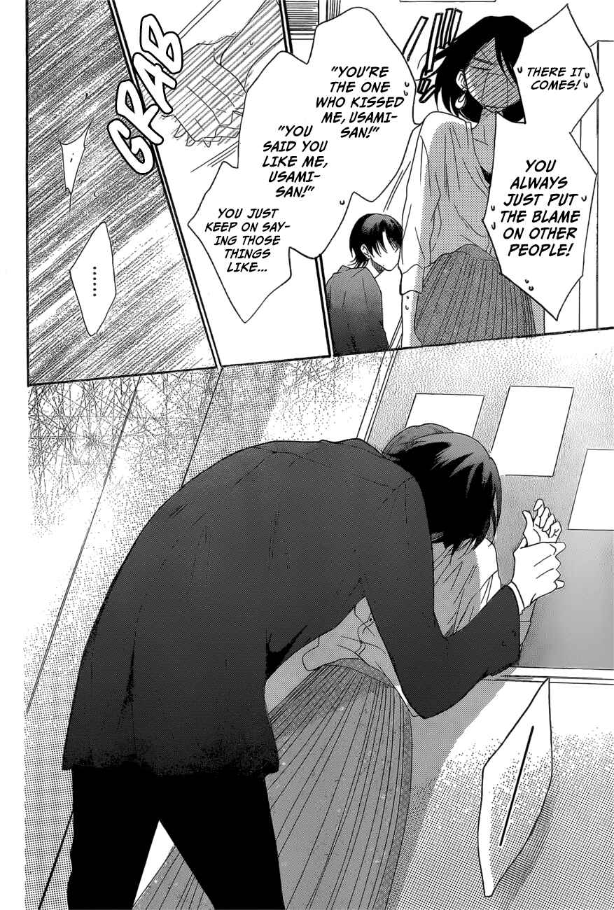 Cheeky Brat Chapter 93 - Page 26