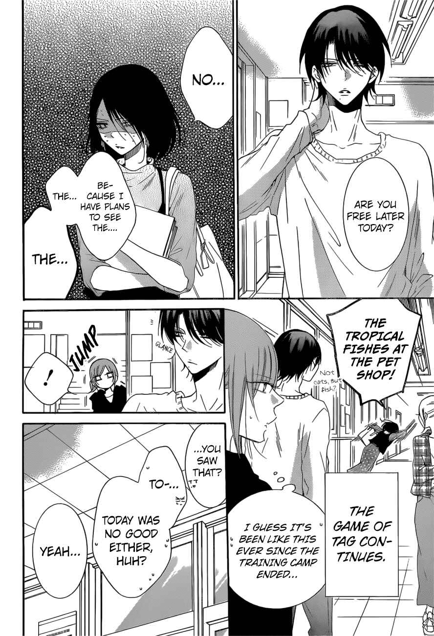 Cheeky Brat Chapter 93 - Page 4