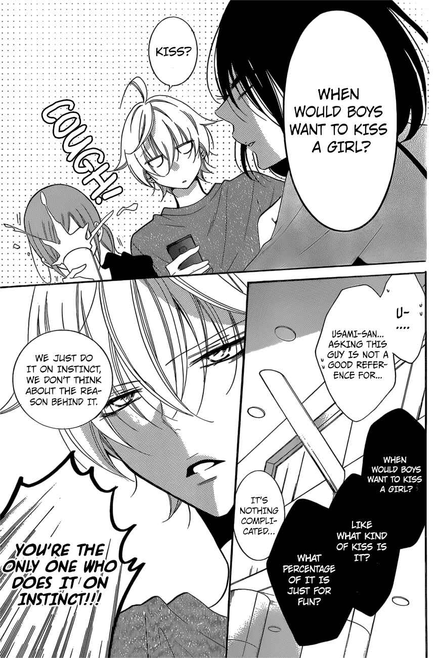 Cheeky Brat Chapter 93 - Page 7