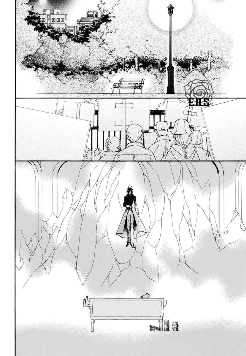 Vampire Knight Memories Chapter 26 - Page 12