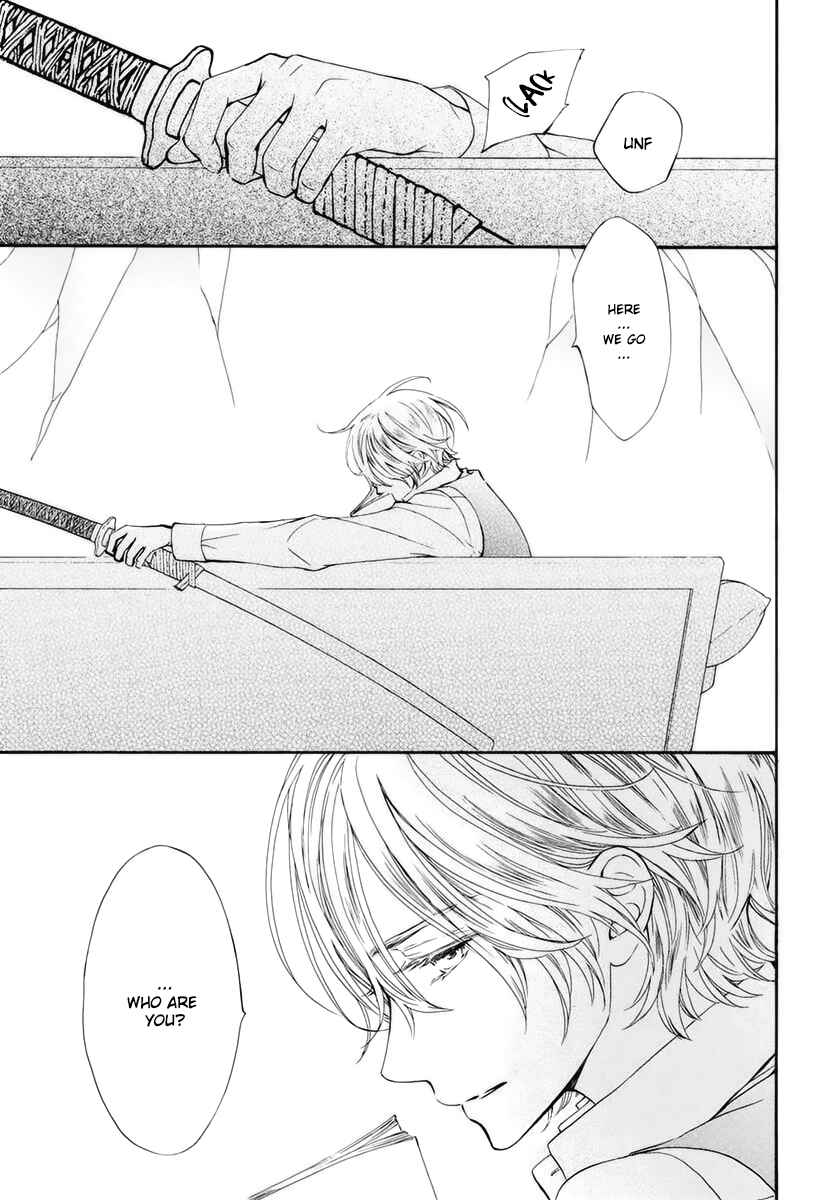 Vampire Knight Memories Chapter 26 - Page 13