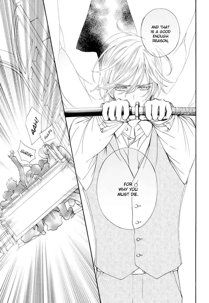 Vampire Knight Memories Chapter 26 - Page 17