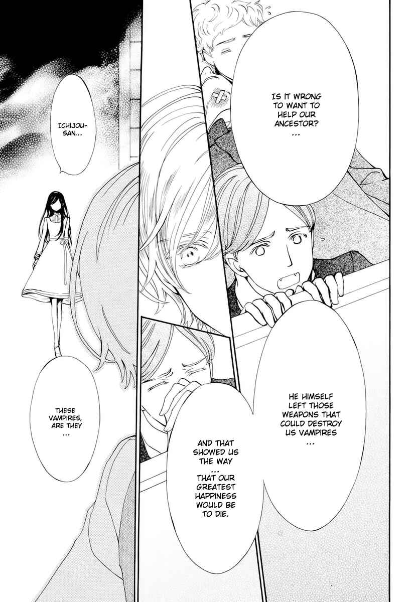 Vampire Knight Memories Chapter 26 - Page 19
