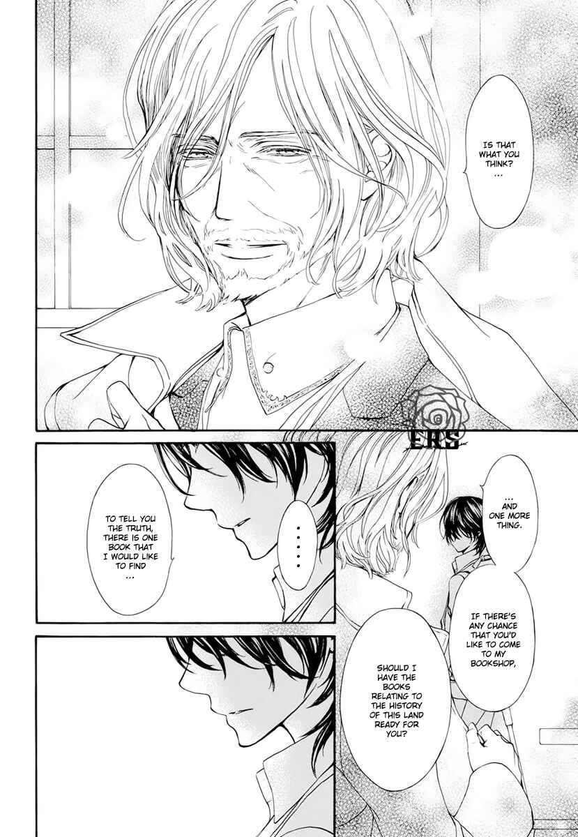 Vampire Knight Memories Chapter 26 - Page 26