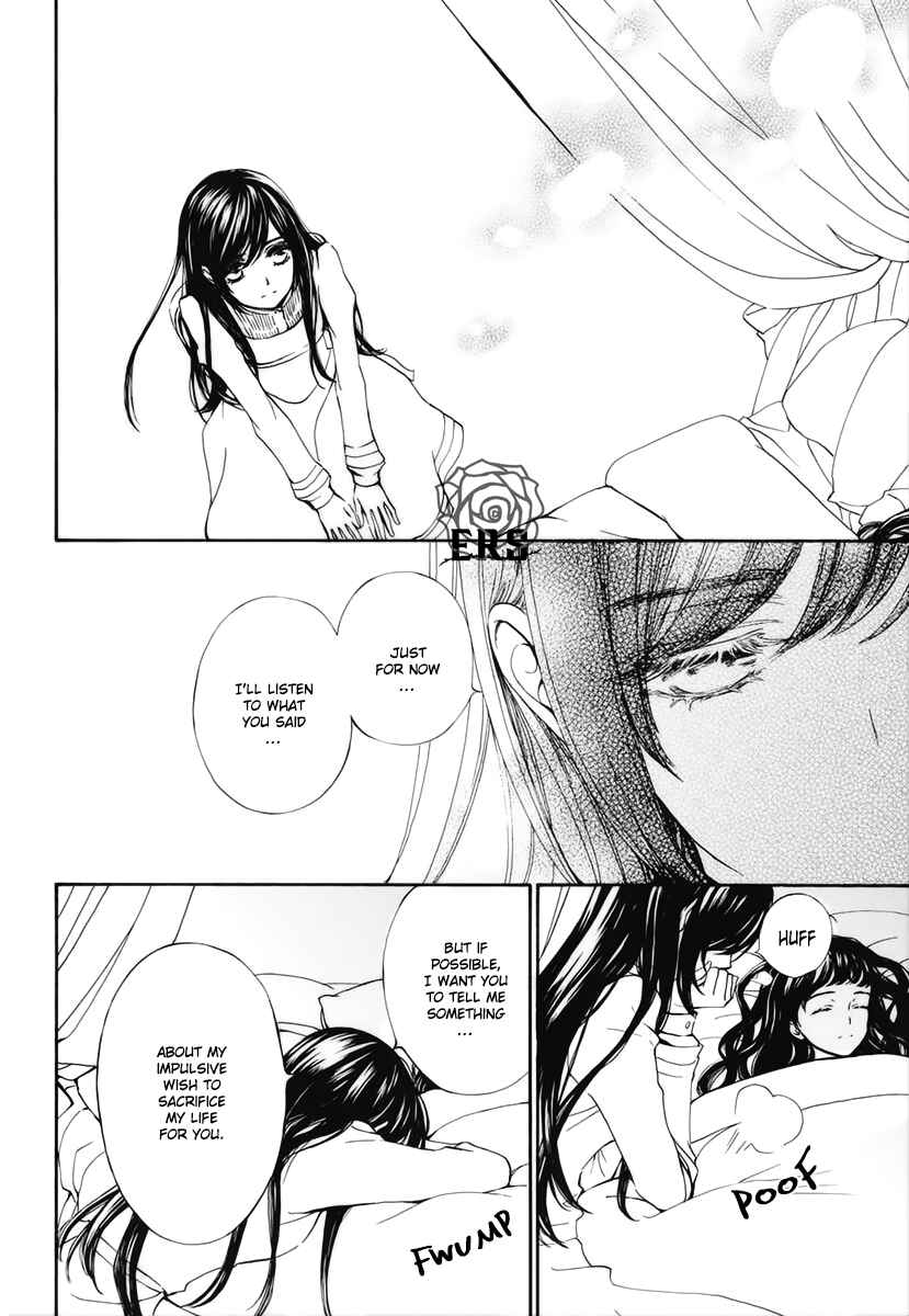 Vampire Knight Memories Chapter 26 - Page 4