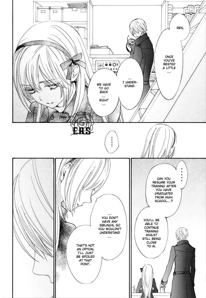 Vampire Knight Memories Chapter 26 - Page 8