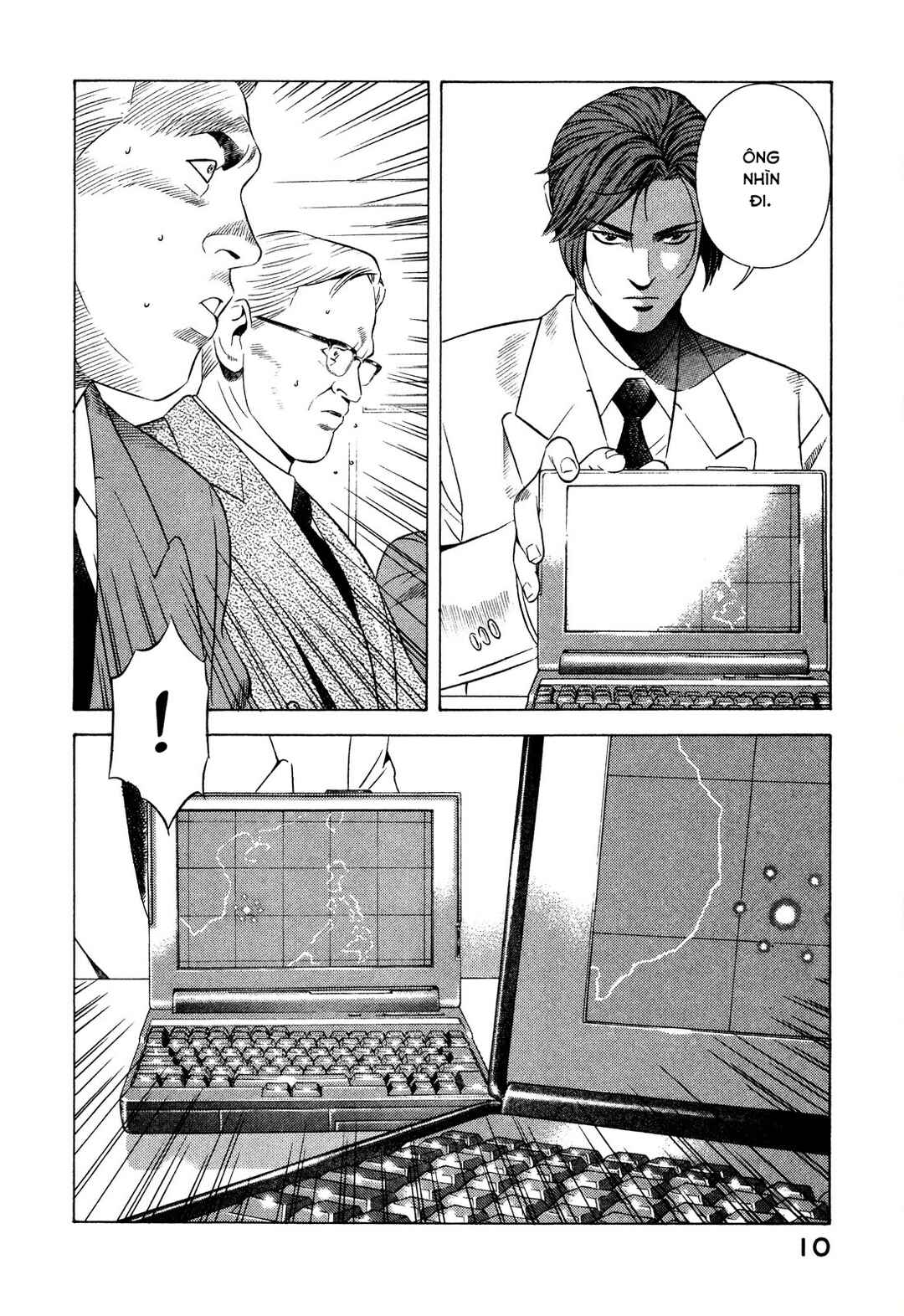Yugo Chapter 69 - Page 12