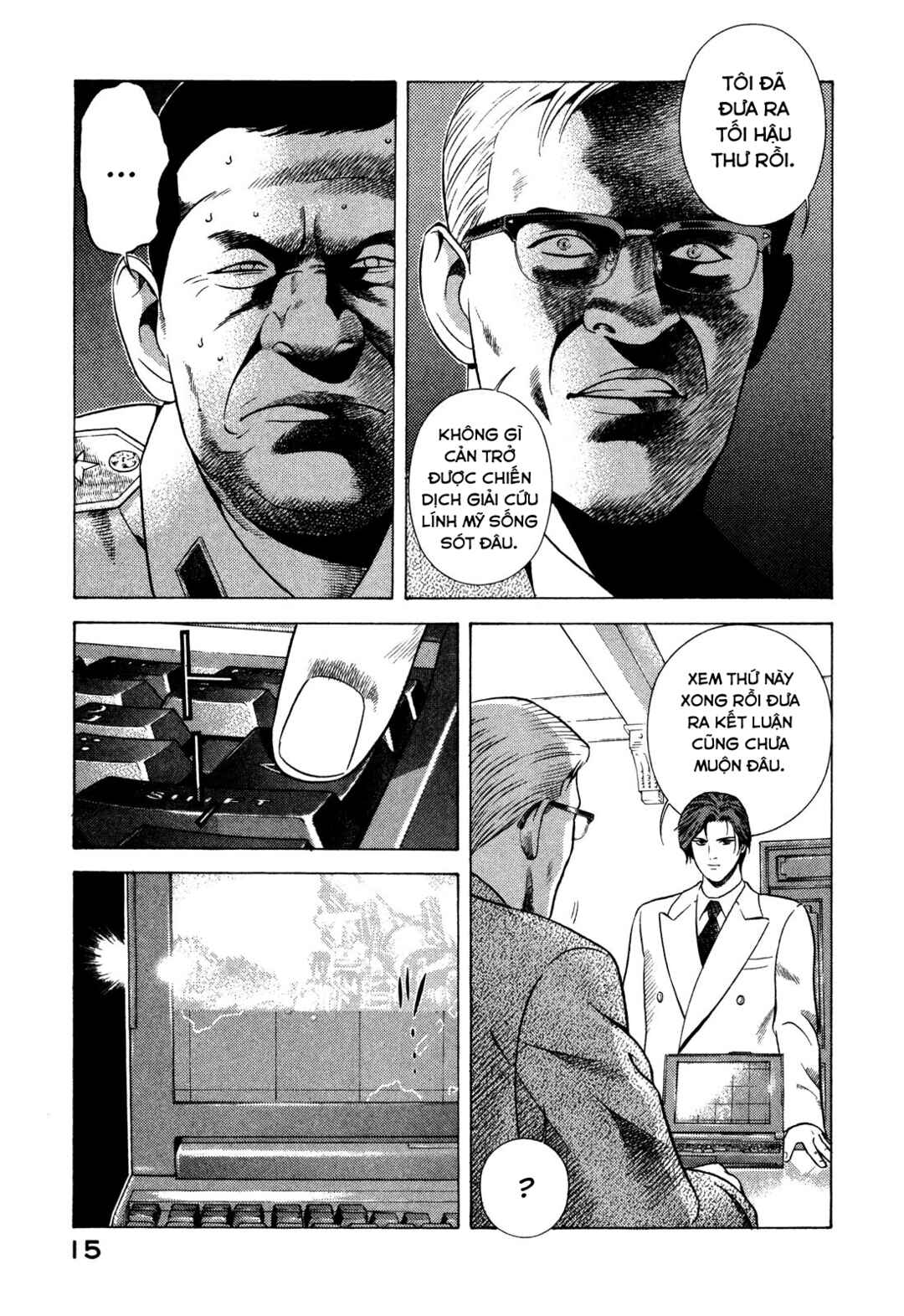 Yugo Chapter 69 - Page 17