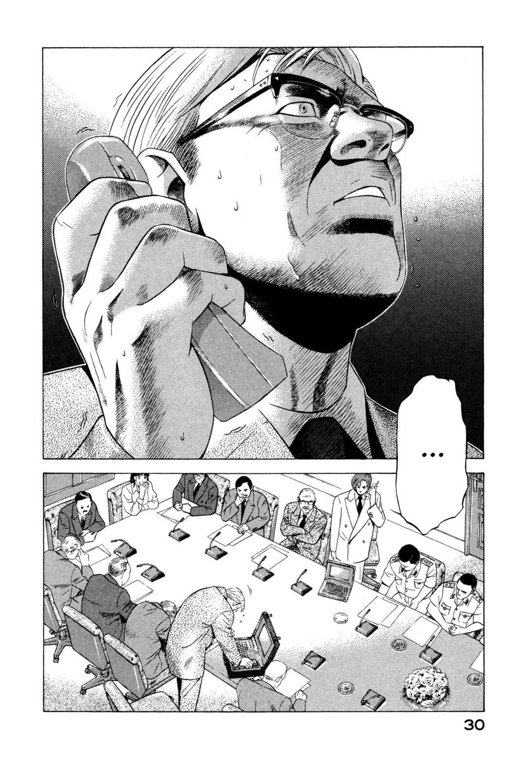Yugo Chapter 69 - Page 32
