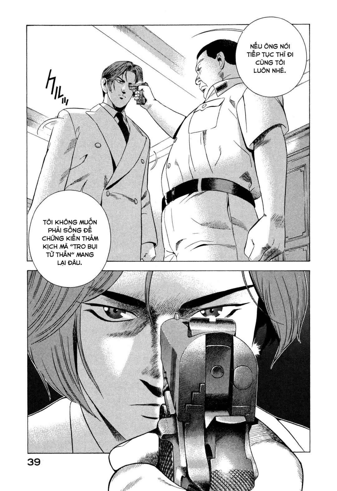 Yugo Chapter 69 - Page 41