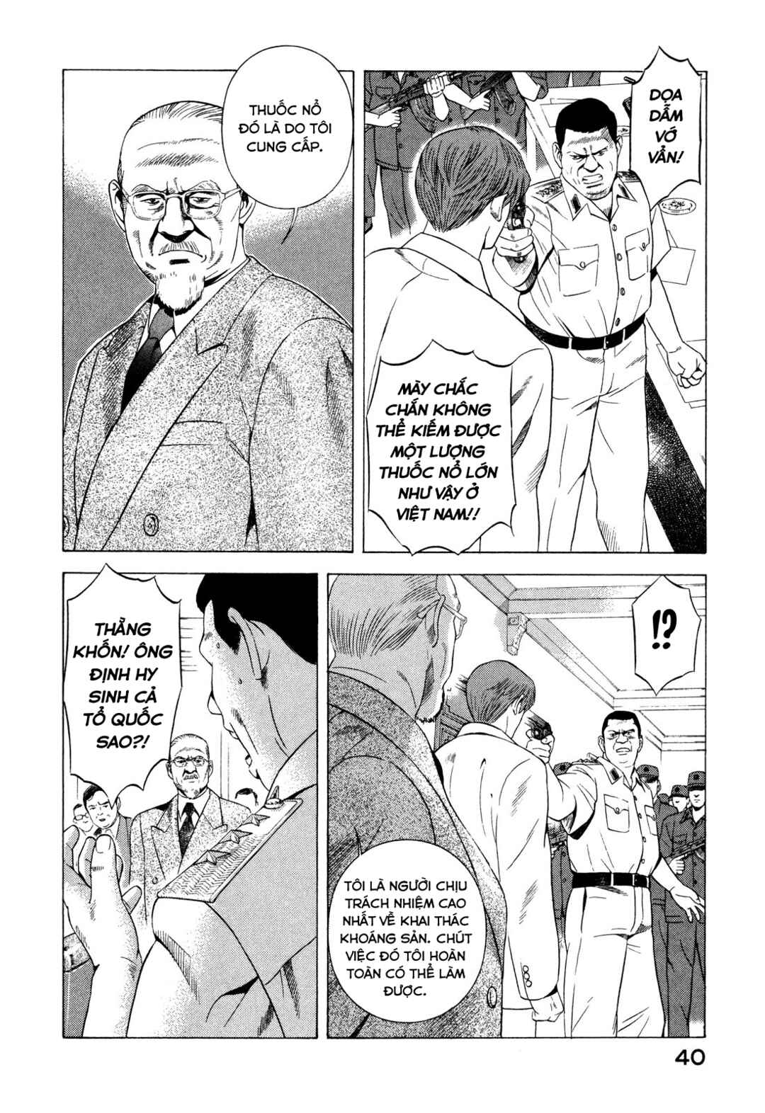Yugo Chapter 69 - Page 42