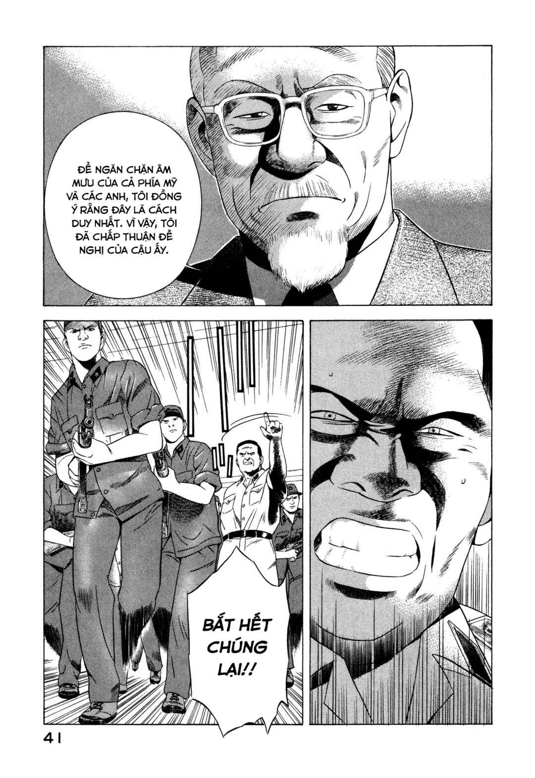 Yugo Chapter 69 - Page 43