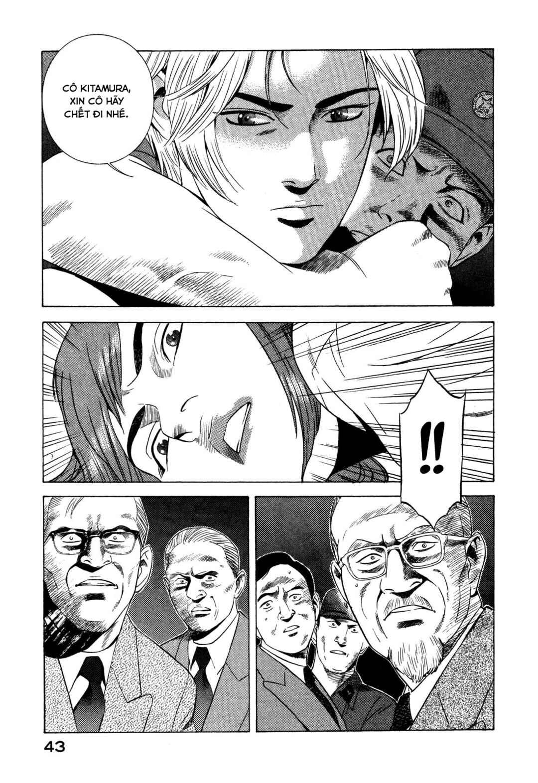Yugo Chapter 69 - Page 45