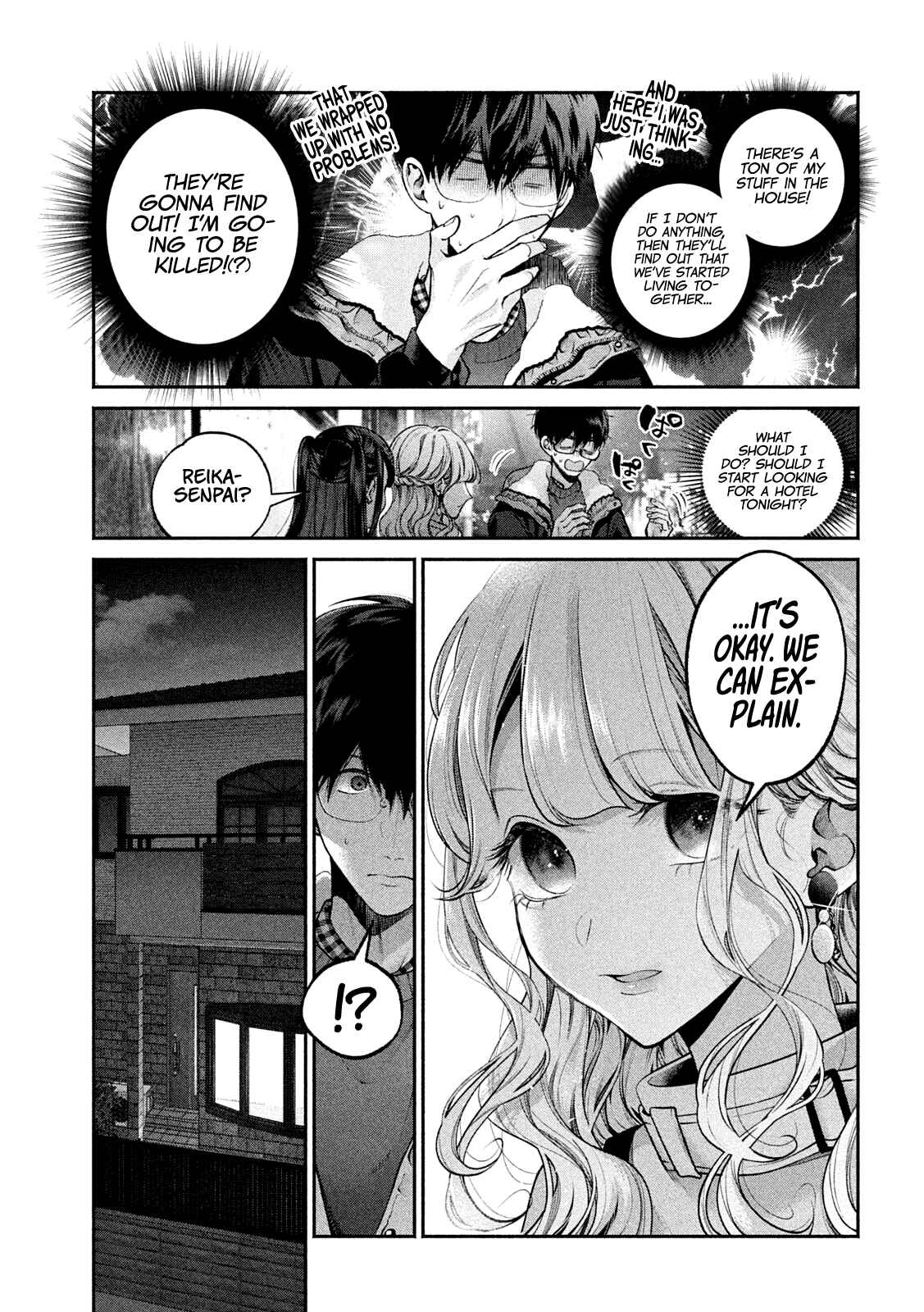 Inu to Kuzu Chapter 12 - Page 8