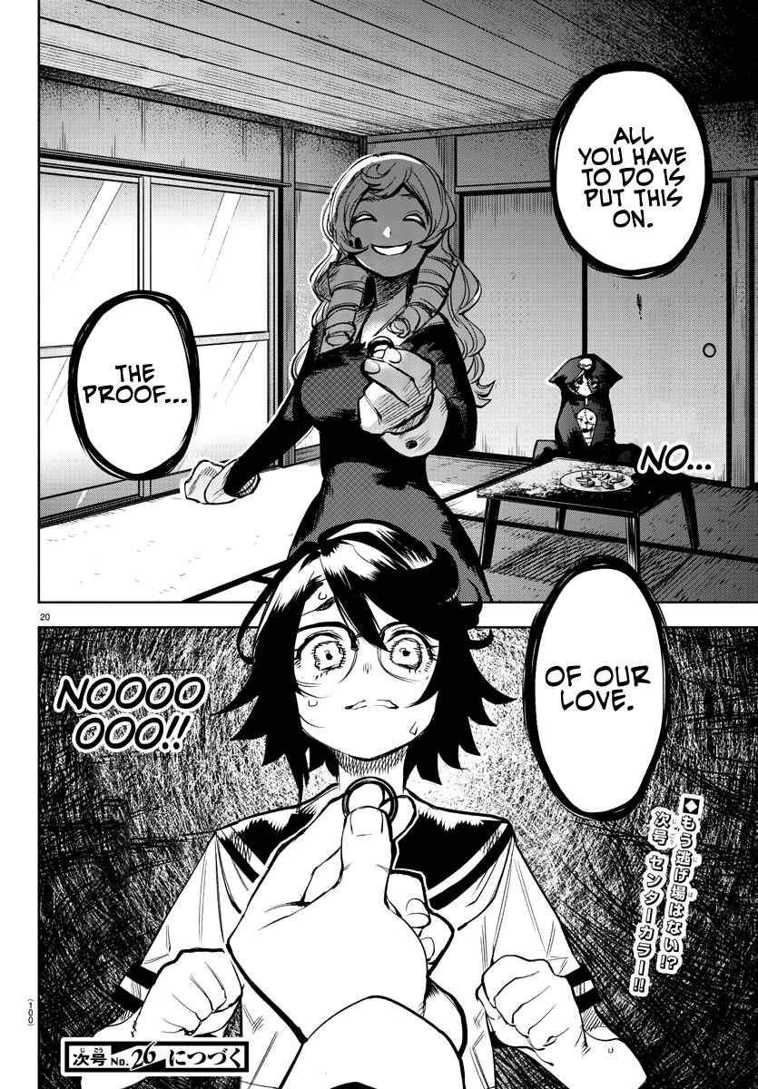Shy Chapter 85 - Page 19