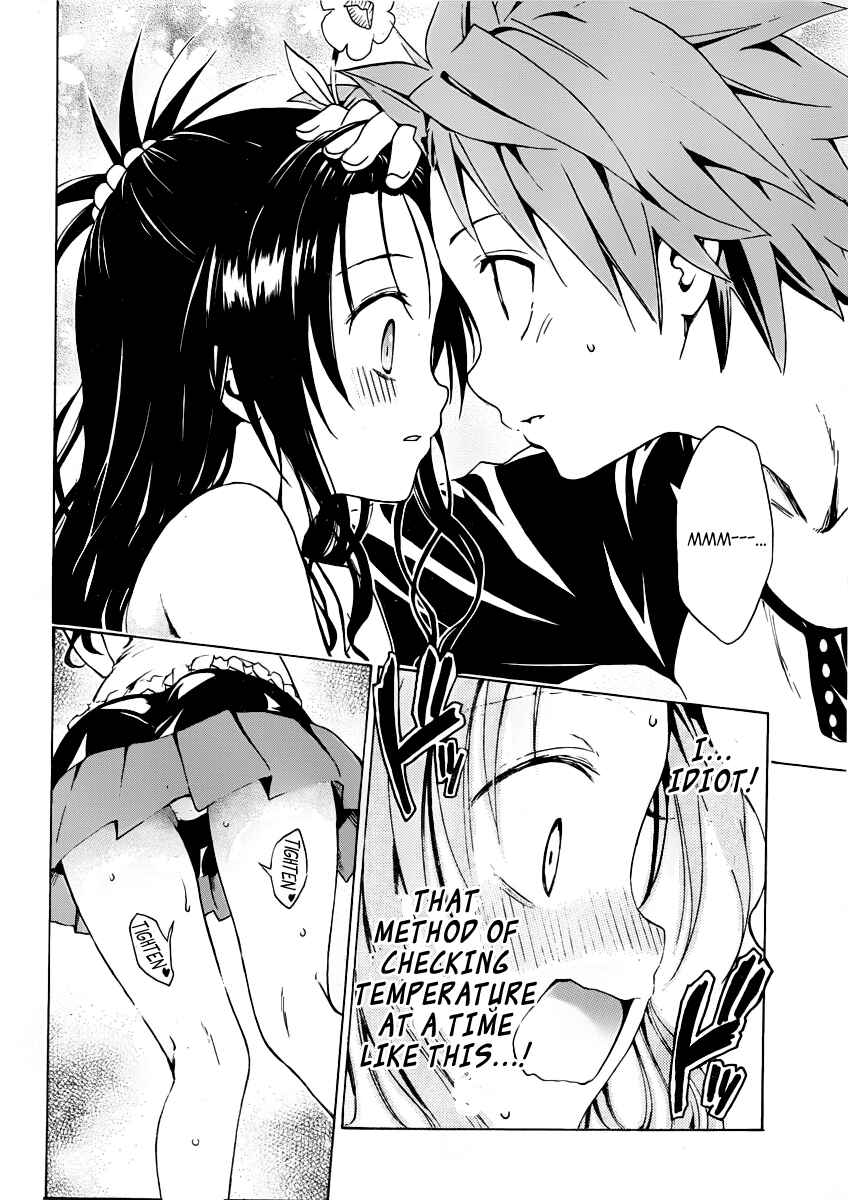 To Love Ru Darkness Chapter 7.5 - Page 16